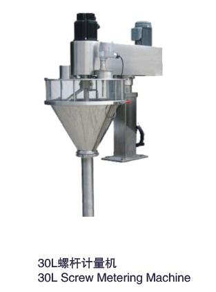 screw dosing machine auger filler for powder granule filling