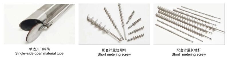 nterchangeable auger screw for powder filling machine, 500g to 5kg dosing range