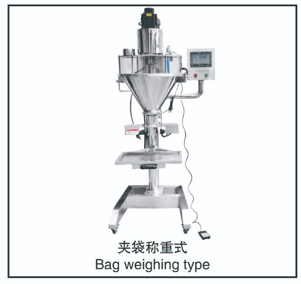 Semi-automatic auger powder filling machine with servo motor and touchscreen control